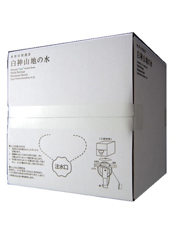 白神山地の水 20L バッグインボックス