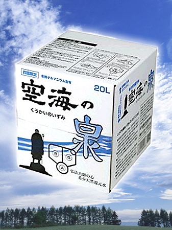 空海の泉　20L　バッグインボックス