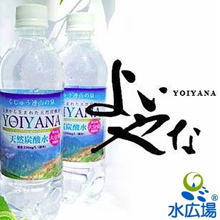 天然微炭酸水YOIYANA(よいやな)　500mlx24本　貴重な国産天然炭酸水