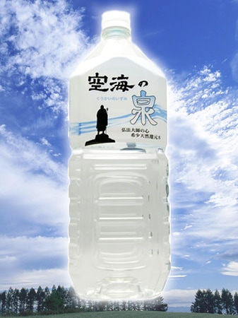 空海の泉　2000mlx6本入り