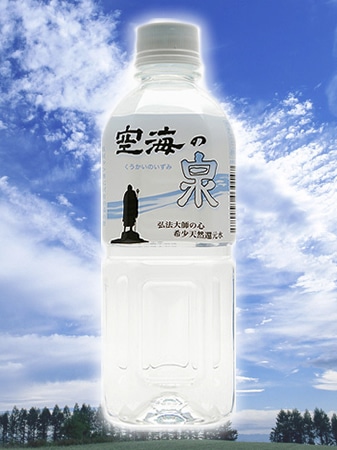 空海の泉　500mlx24本入り