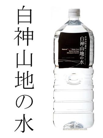 白神山地の水【黒ラベル】2Lx6本x2箱
