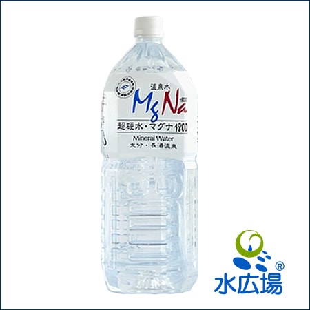 温泉水マグナ1800 (硬度900) 無炭酸 (2Lx6本入) 【産地直送】【代引き