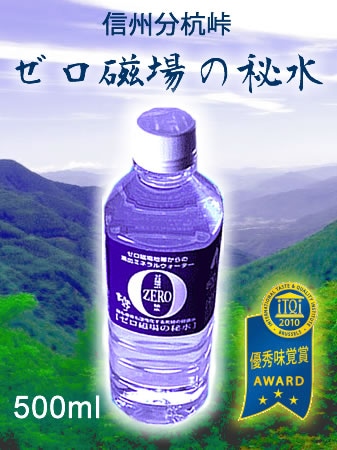 ゼロ磁場の秘水　500mLペットボトル24本入り