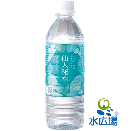 仙人秘水　お試し 500mlx12本　【北海道・九州・沖縄県を除き送料無料】