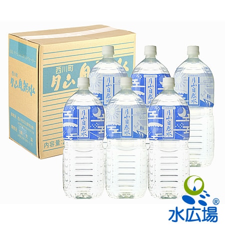 月山自然水　2Lx6本