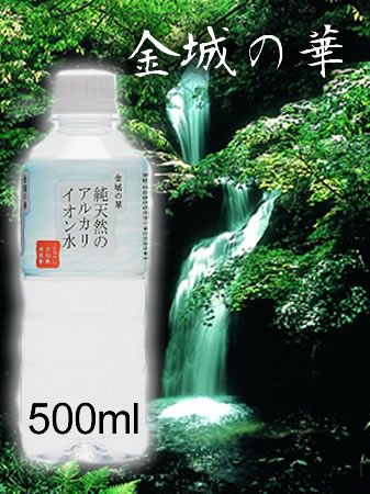 金城の華　500mlx24本