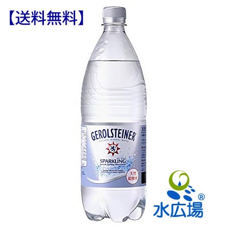 ゲロルシュタイナー　1L ペットボトル12本入り