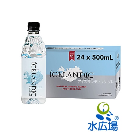 アイスランディック・グレーシャル 無炭酸 500mlペットボトル24本入り Icelandic Glacial Natural Spring Water 送料無料