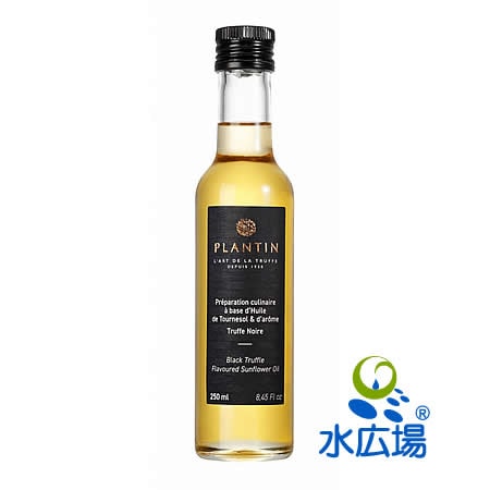プタンタン トリュフオイル 黒 250ml Plantin Huiles a la Truffe Blanche 送料無料