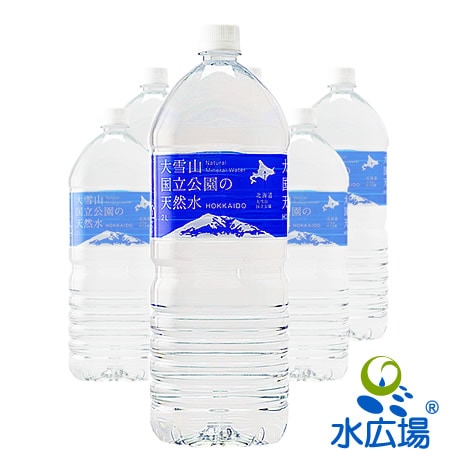 【製造でき次第発送_予約受付】大雪旭岳源水2L×6本入り