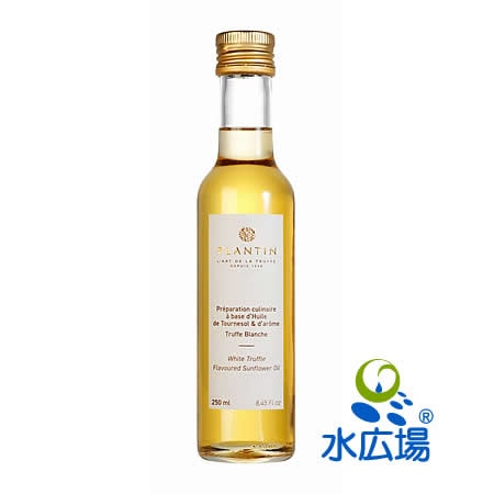 プタンタン トリュフオイル 白 250ml Plantin Huiles a la Truffe Blanche 送料無料