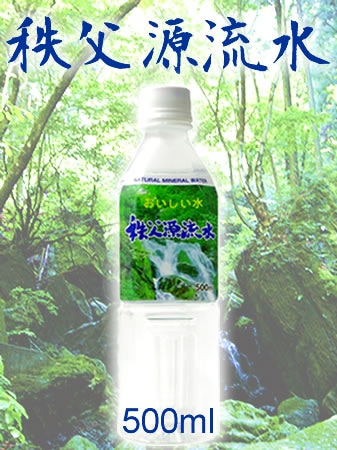 秩父源流水 500mlx24本入り