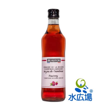 ボフォール　フランボワーズ・ ヴィネガー 　500ml