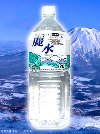 カムイワッカ　麗水　2L×6本入りx2(計12本)
