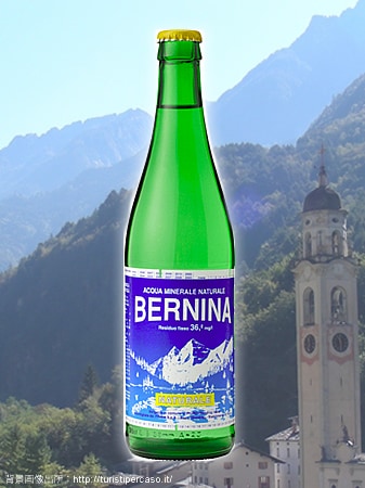 ベルニーナ　無発泡グラス　460ml x 24