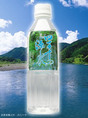 四万十の源水　500mlx30本入り