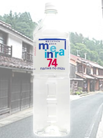 成羽の水(なりわのみず)　1500mlx10本入り