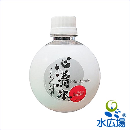 心清水(こころきよみず) 330ml 24本入り　奥伊勢のアルカリ・カルシウム天然水　