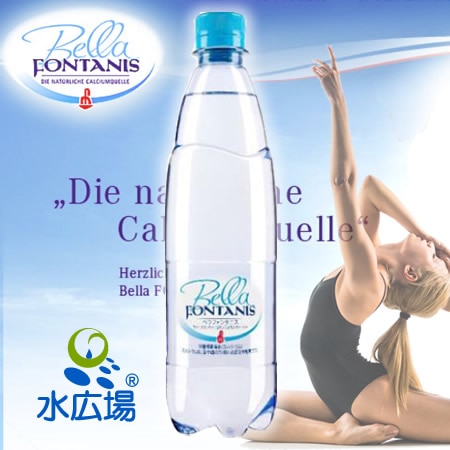 ベラフォンタニス/Bella FONTANIS 500mlx18本入