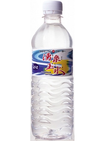 湧泉玉水 500mL PETボトル 20本入り