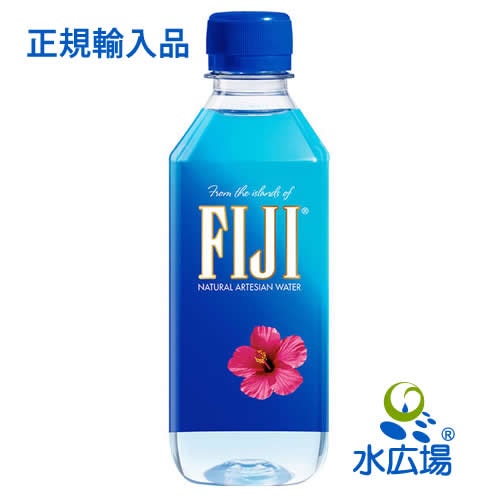 正規 FIJI Water(フィジーウォーター)　330ml×24本入り【定期購入】北海道・九州を除き送料無料