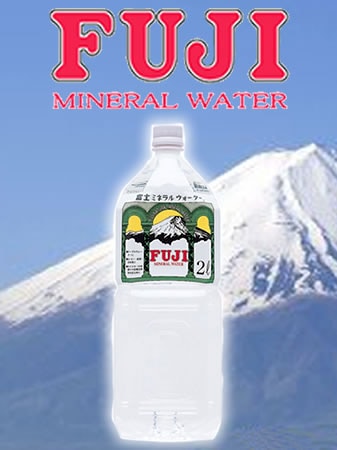 富士ミネラルウォーター2Lx12本【定期購入】北海道・九州を除き送料無料　