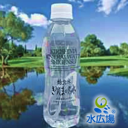 きりしまの名水 始元水 500mlx24本 水源から直送 (ラベル欠品中につきラベルレスとなっております）　