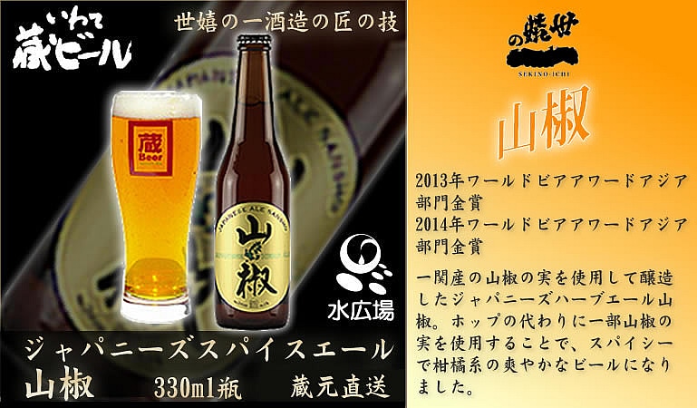 いわて蔵ビール 三陸牡蠣のスタウト 330ml 12本入り アルコール7% 【蔵元より直送】 世嬉の一酒造