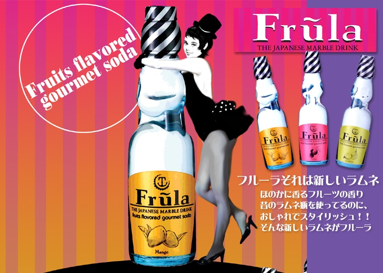 フルーラ(ライチ、マンゴー、ラフランス各200ml 10本入り 詰め合わせ 計30本 直送につき代引き不可