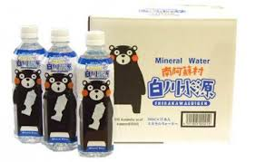 阿蘇 白川水源  くまモンラベル　500mlx24本入 水源から直送【北海道・東北を除き送料無料】