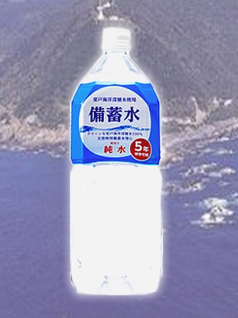 赤穂化成　『備蓄水　(5年保存水)』　2Lx6本　[メーカー直送]　