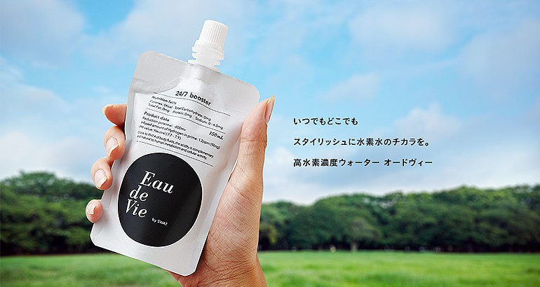Eau de Vie Lemonade (レモンとペパーミントの香り) 150mlx30本入り 高水素濃度ウォーター【送料無料】