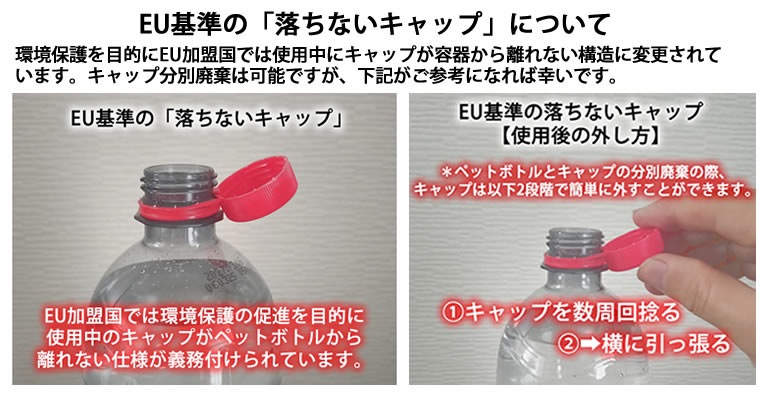 エンジンガー・スポルト・クラシック微炭酸 1Lx12本入り 正規品 【北海道・九州を除き送料無料】