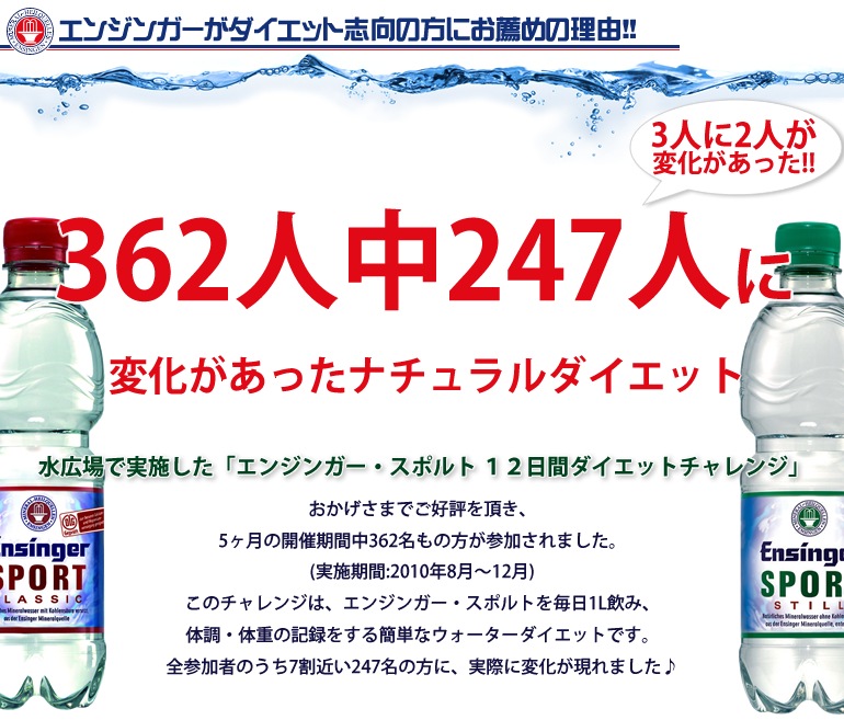 エンジンガー・スポルト・クラシック微炭酸 1Lx12本入り 正規品 【北海道・九州を除き送料無料】