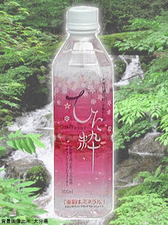 ひた粋 500mlx24本