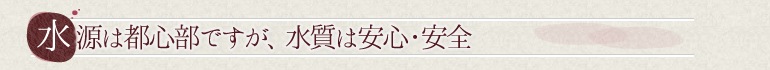 神戸ウォーター「六甲布引の水」 2L×10本　