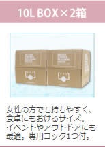 神戸ウォーター「六甲布引の水」 2L×10本　