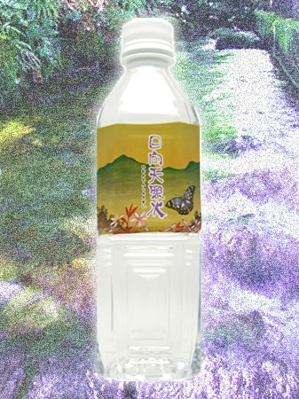 日向天照水(ひむかてんしょうすい) 500mlx24本入り
