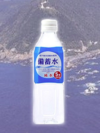 赤穂化成　『備蓄水　(5年保存水)』　500mLx24本　[メーカー直送]　