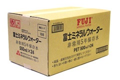 【非常用保存水】富士ミネラルウォーター 500mlx48本入り　
