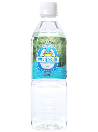 阿蘇 白川水源  500mlx24本入 水源から直送【北海道・東北を除き送料無料】