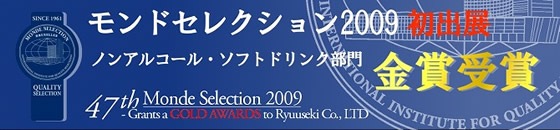 RYUSEKI 縄文りゅうせき水 20Lバックインボックス　水源地直送 