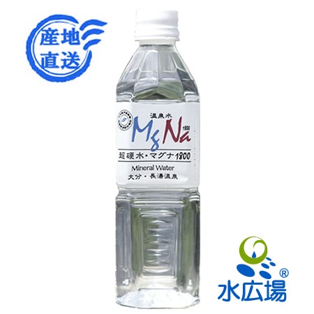 おためし500ml 4本　温泉水マグナ1800 (硬度900) 無炭酸 500ml