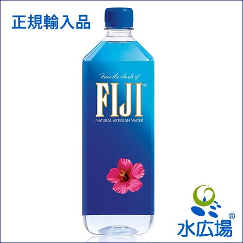 正規 FIJI Water(フィジーウォーター)　1L×12本入り　【北海道・九州・沖縄県を除き送料無料】