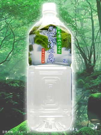 尚仁沢湧水の郷　2000mlx6本入り