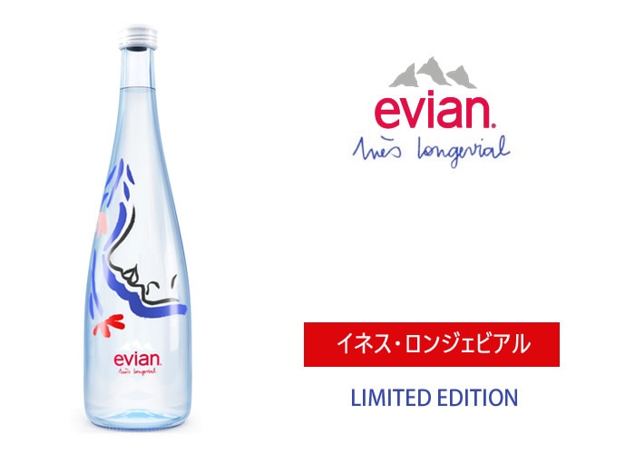 エビアン デザイナーズボトル 2019 イネス ロンジェビアル　750ml瓶　6本セット