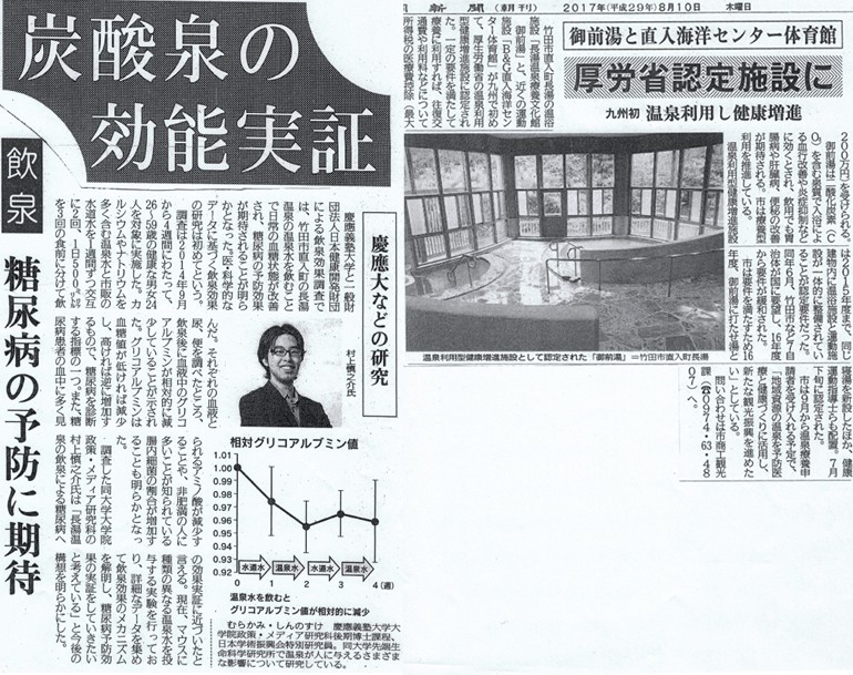 温泉水マグナ1800【定期購入】 (硬度900) 無炭酸 500mlx24本 【産地直送】【代引き不可】