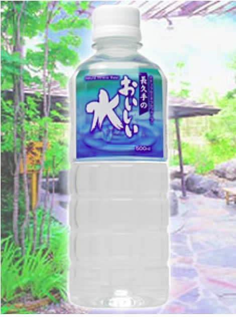長久手のおいしい水　500mlx24本