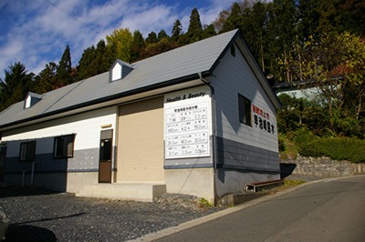 早池峰霊水　900mlx15本入り　（製造停止中）